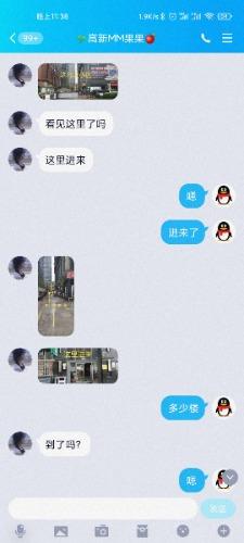 西安高新值得拥有的妹子